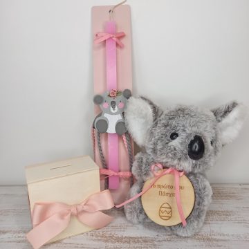 easter gift set