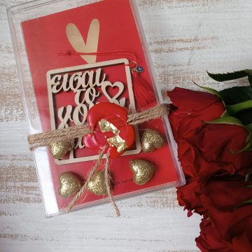 valentine gift – you are my charm