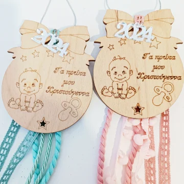 my first christmas charm